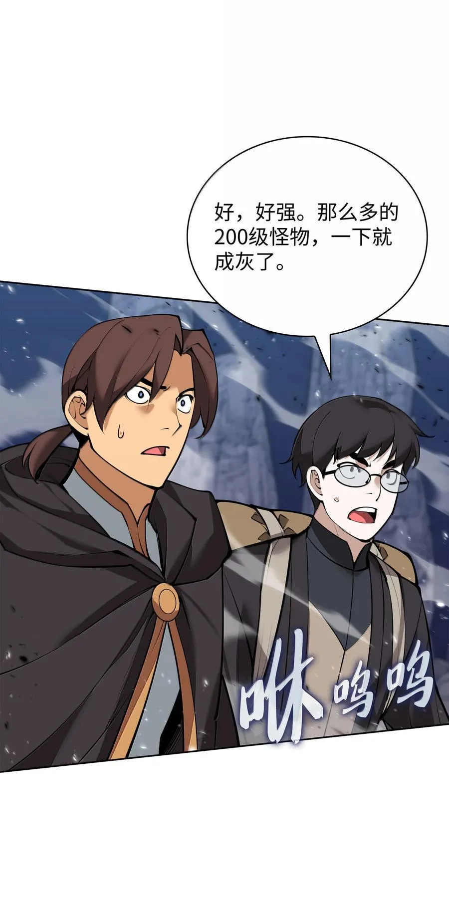 247 开战前夕58