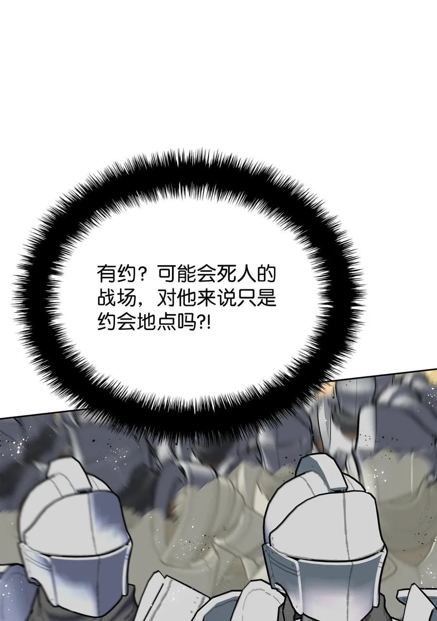 247 开战前夕9