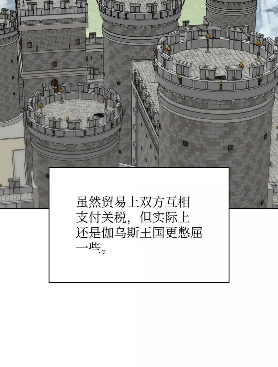 246 被颠覆的阶级71