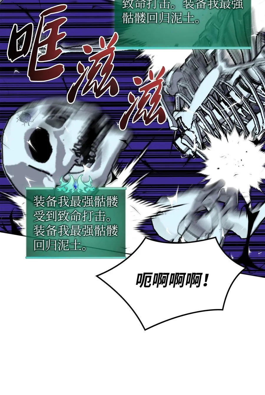 246 被颠覆的阶级62