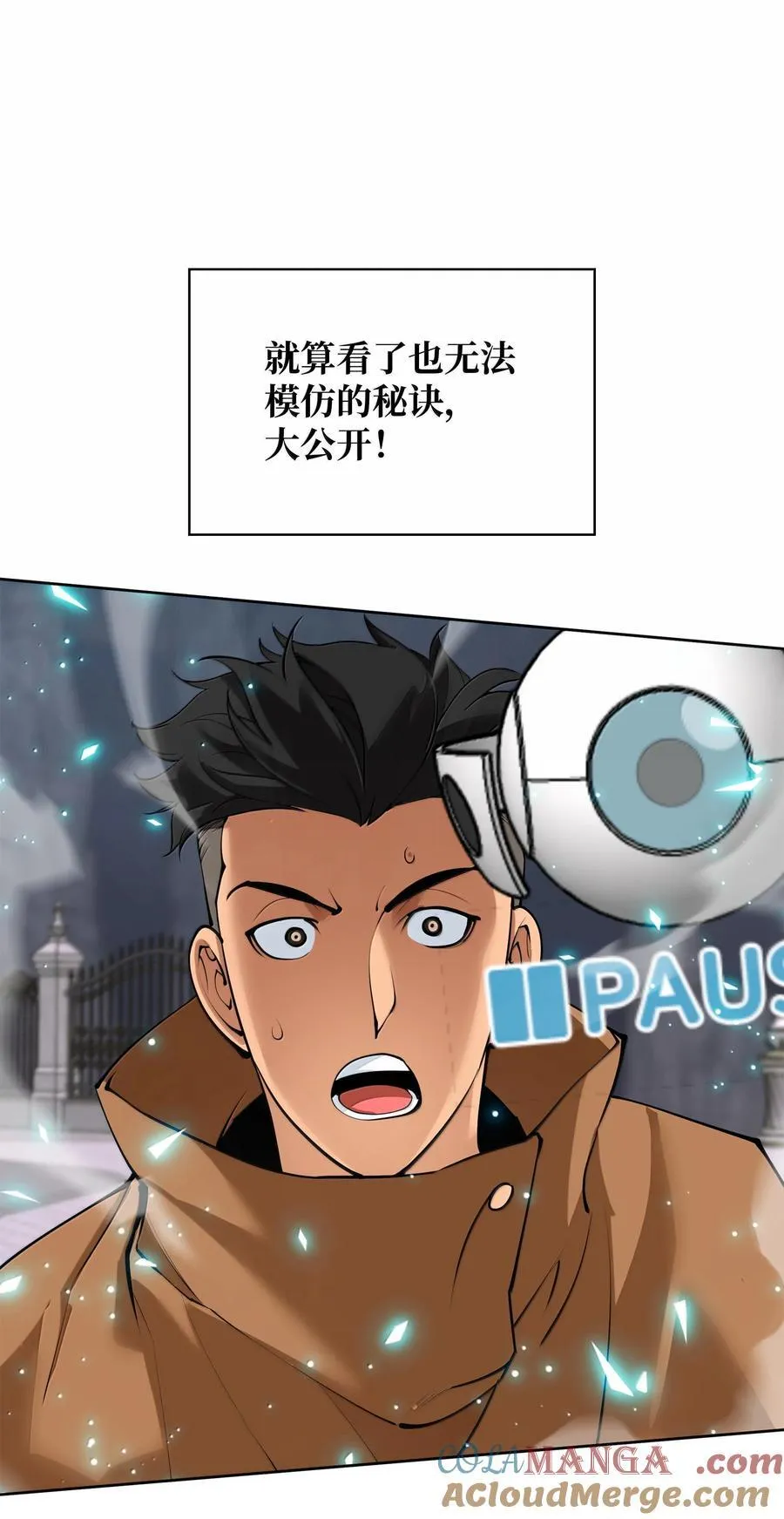 247 开战前夕68