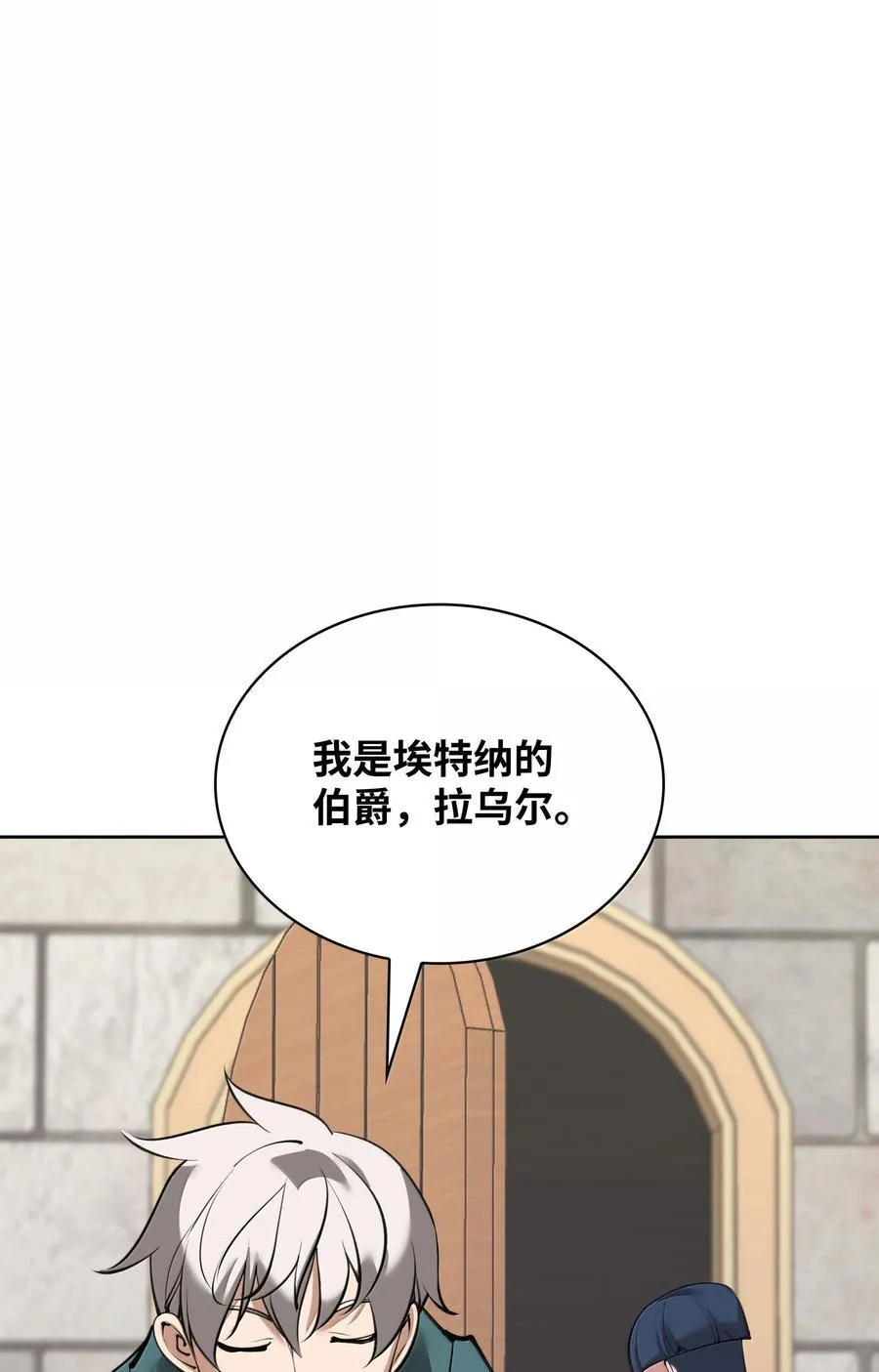 246 被颠覆的阶级77