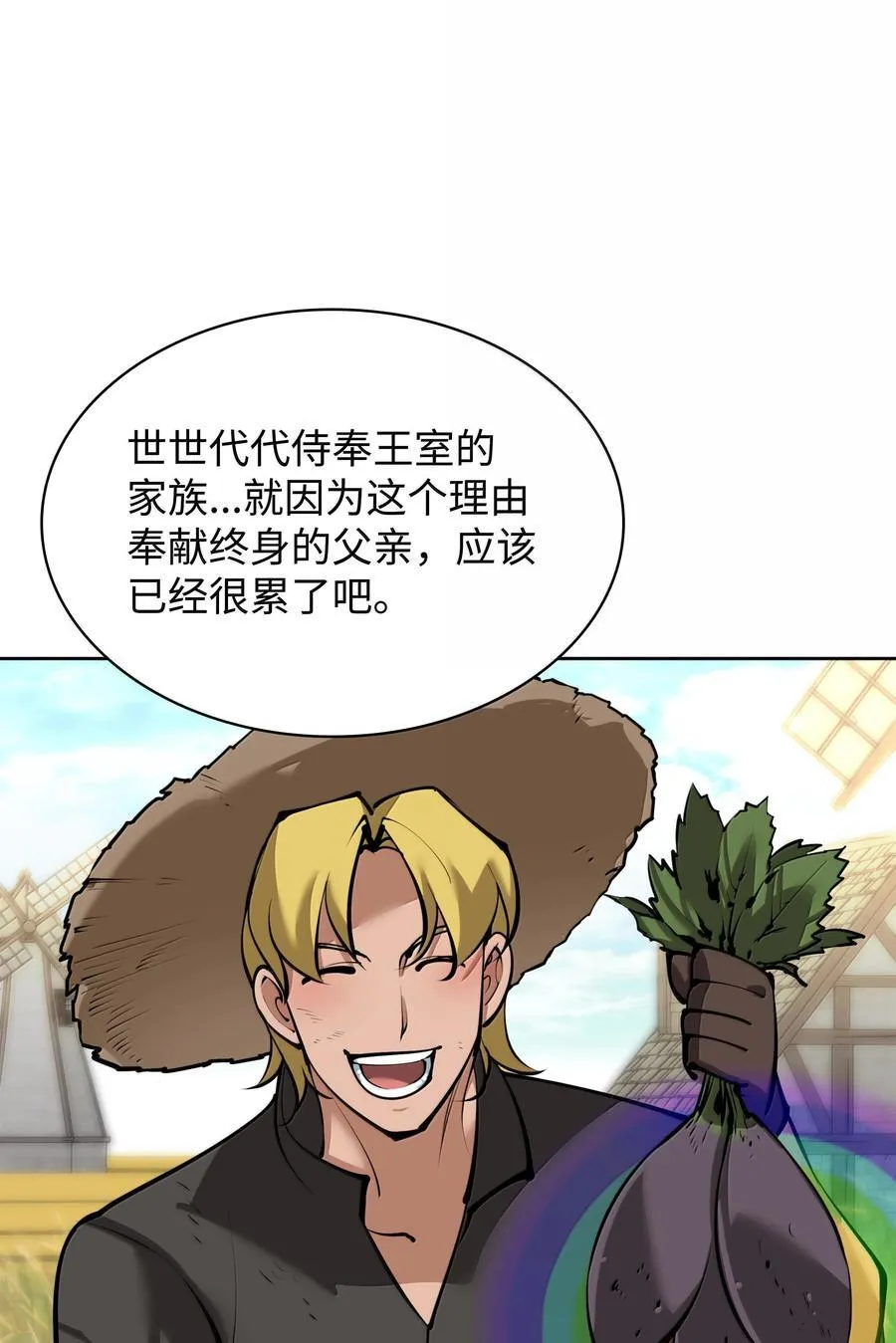 246 被颠覆的阶级54