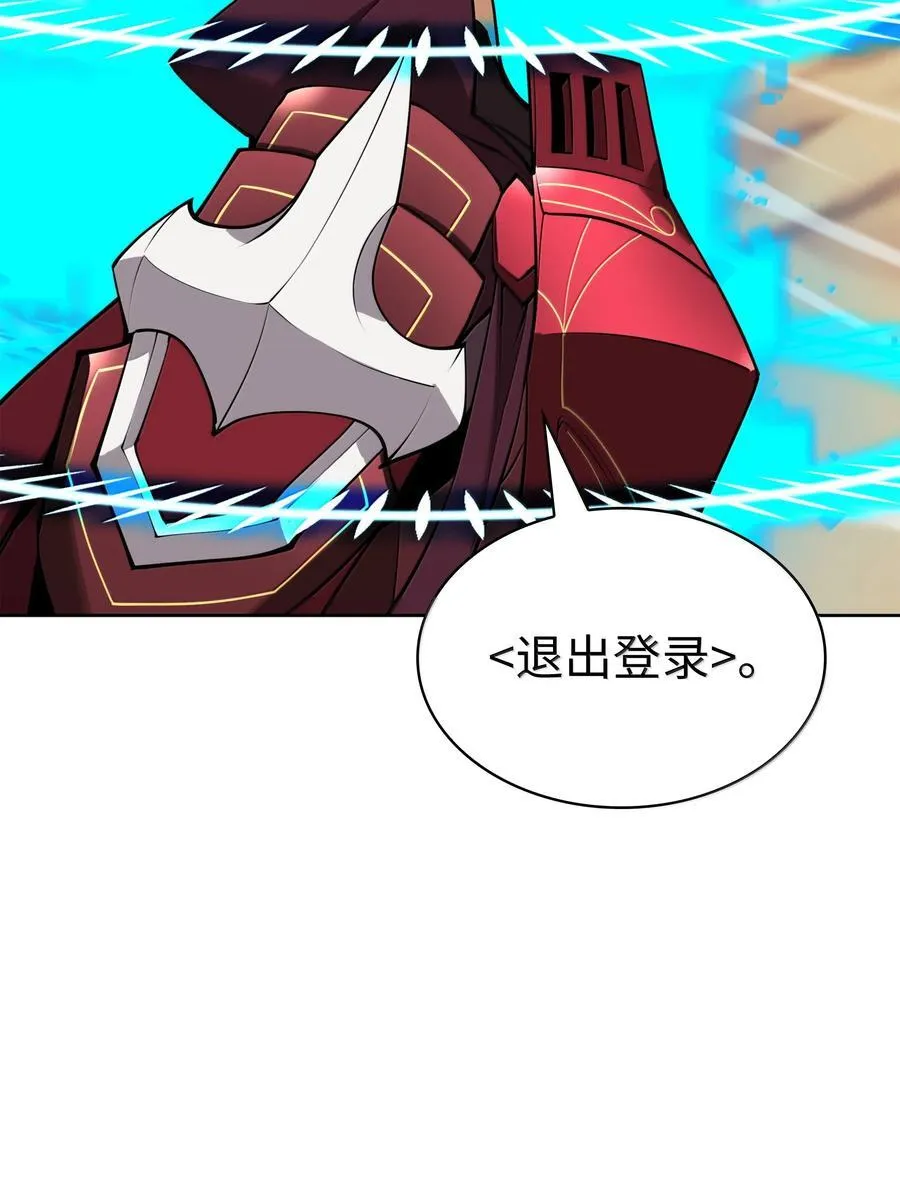 246 被颠覆的阶级66