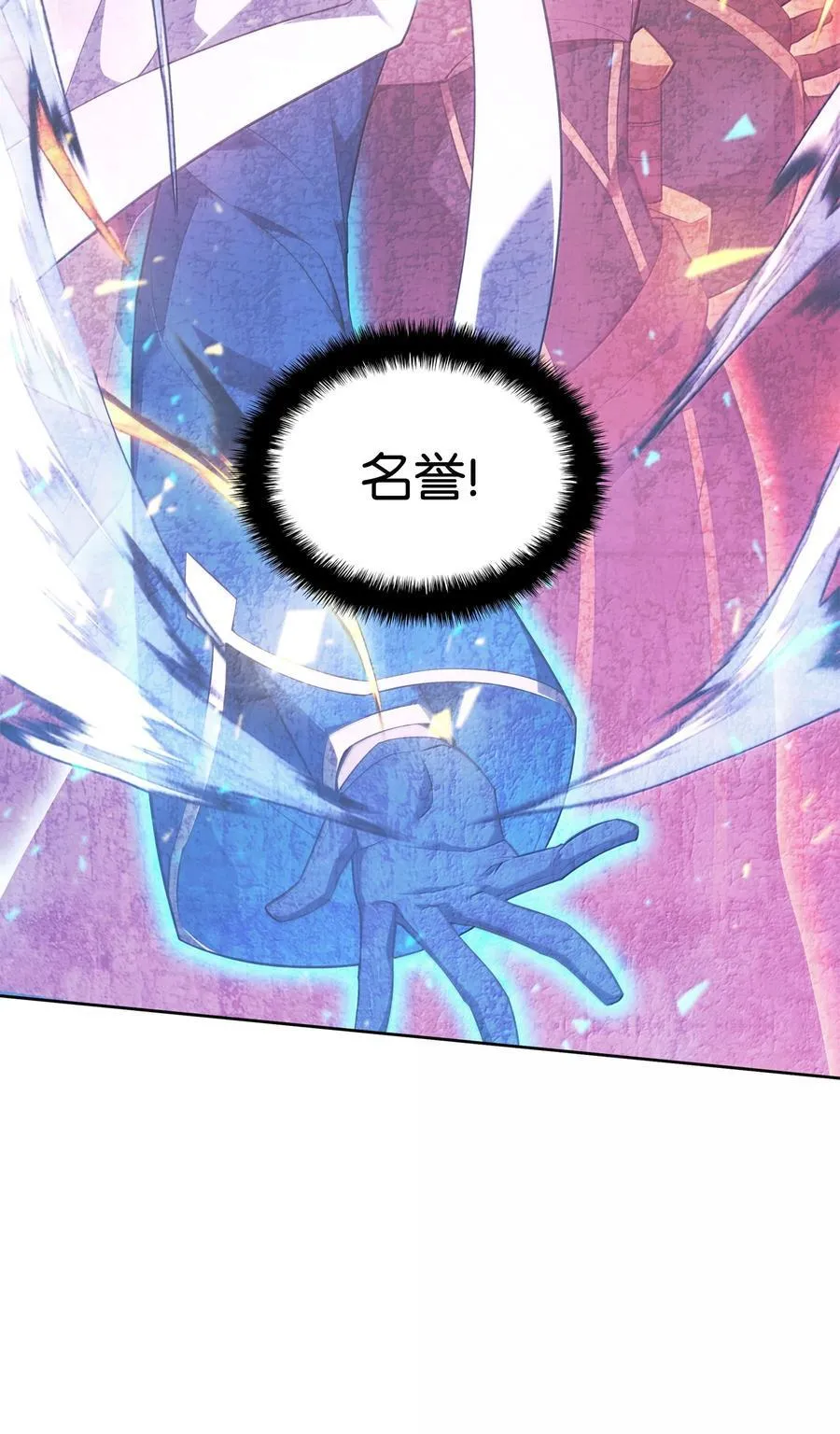 246 被颠覆的阶级51