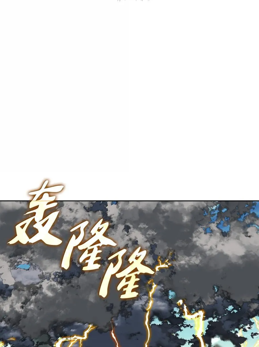247 开战前夕87