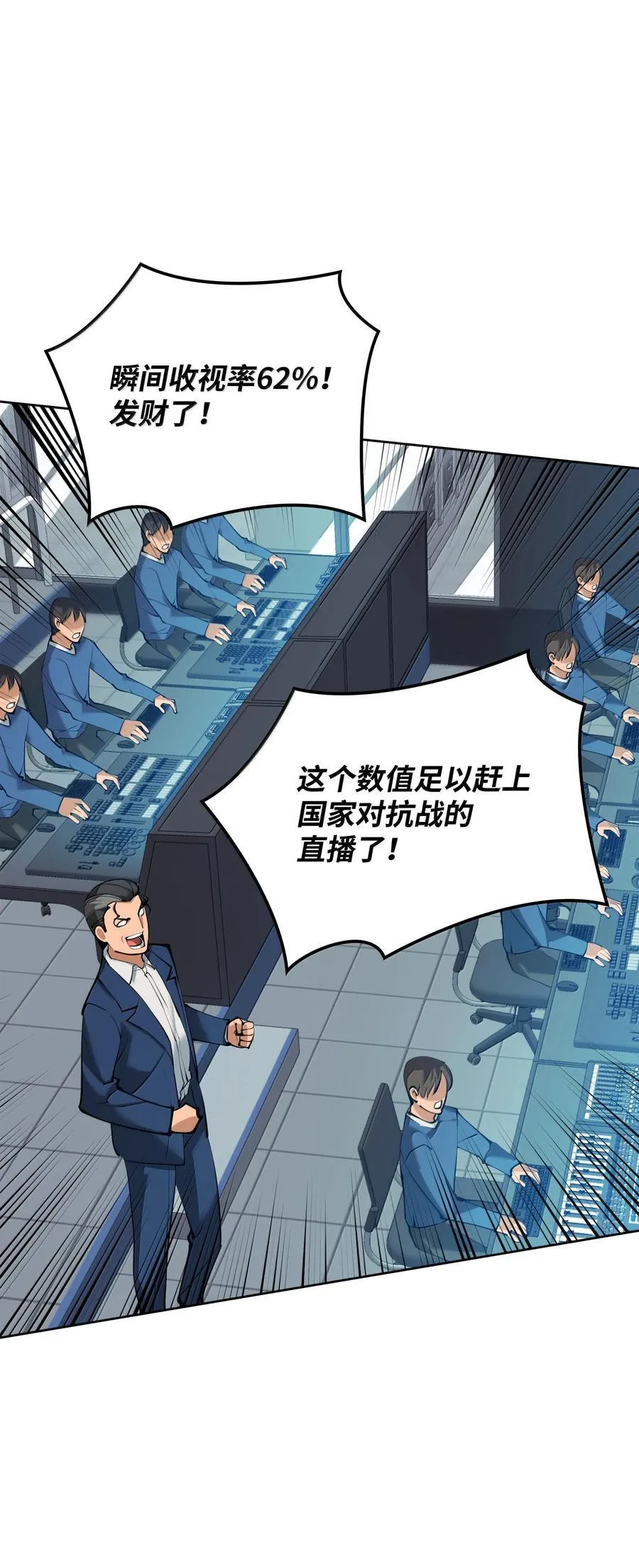 246 被颠覆的阶级134