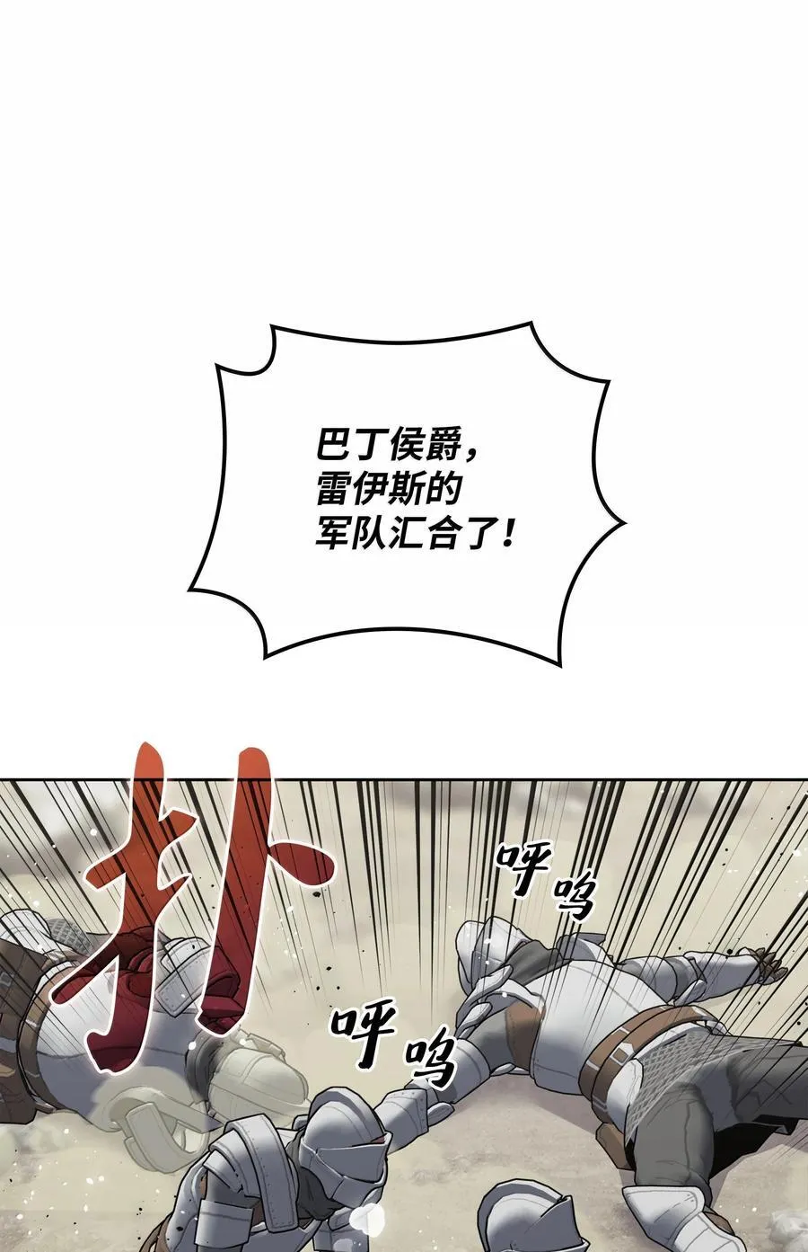 247 开战前夕74