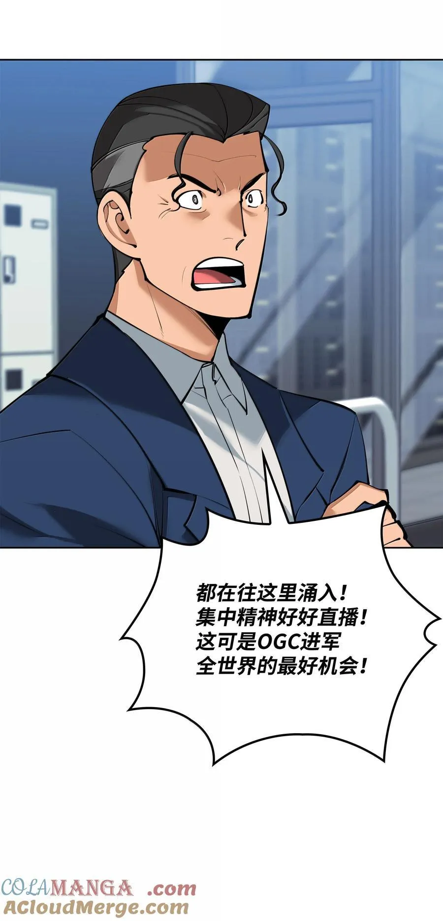 246 被颠覆的阶级128