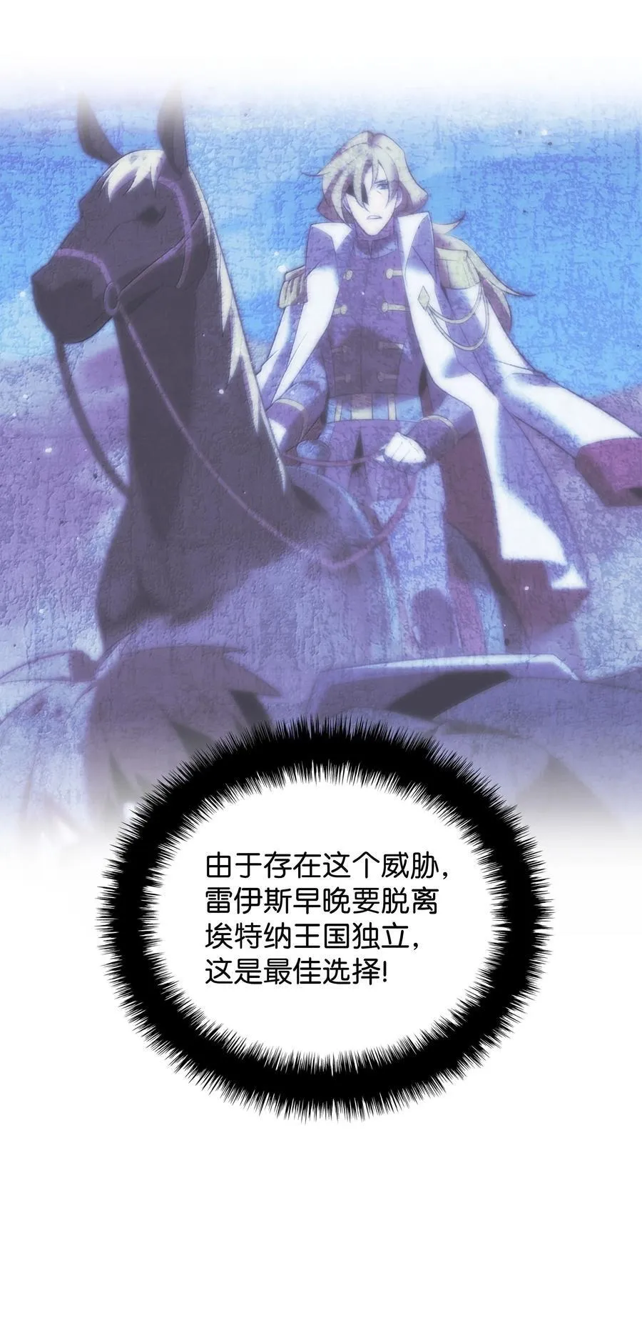 246 被颠覆的阶级41