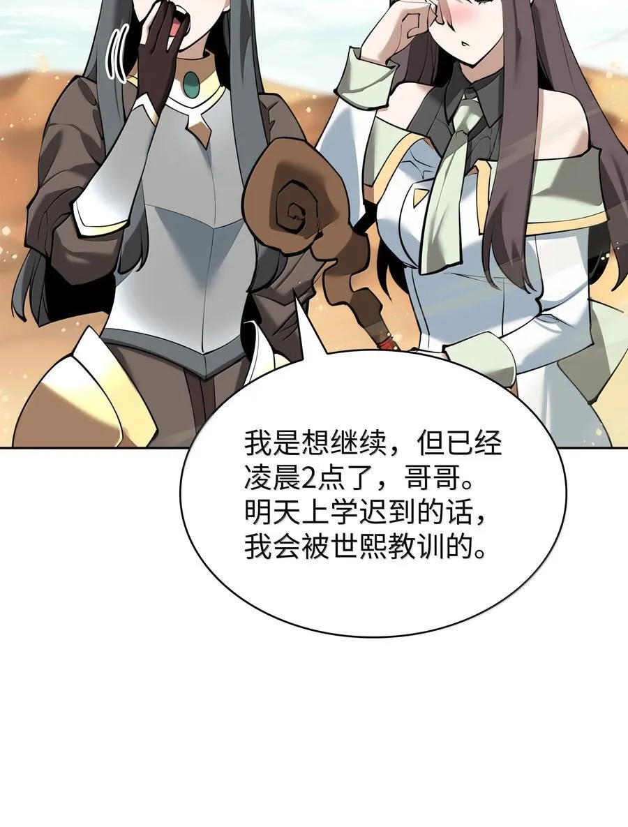246 被颠覆的阶级5