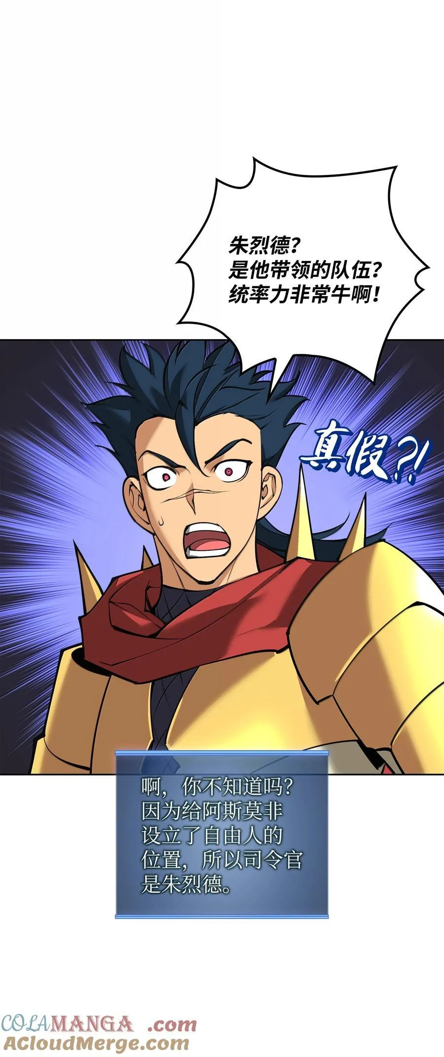 247 开战前夕80