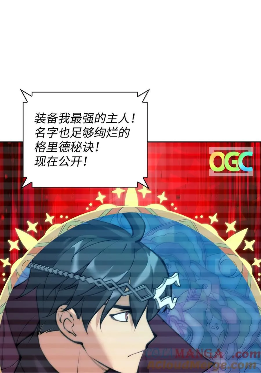 246 被颠覆的阶级132