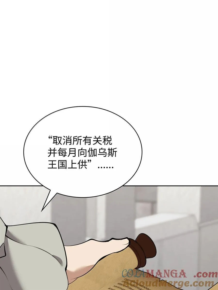 246 被颠覆的阶级92