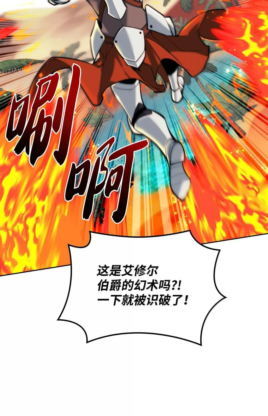 247 开战前夕15