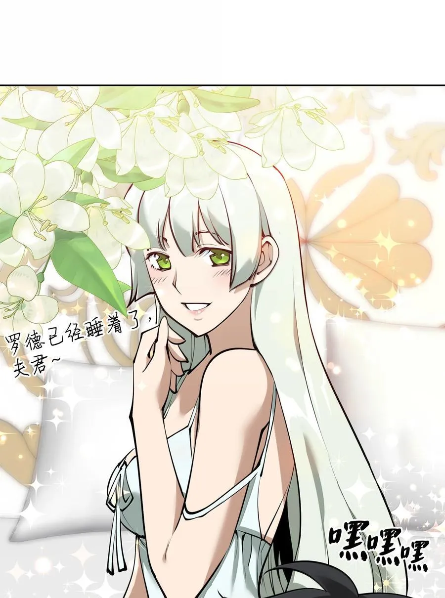 246 被颠覆的阶级13