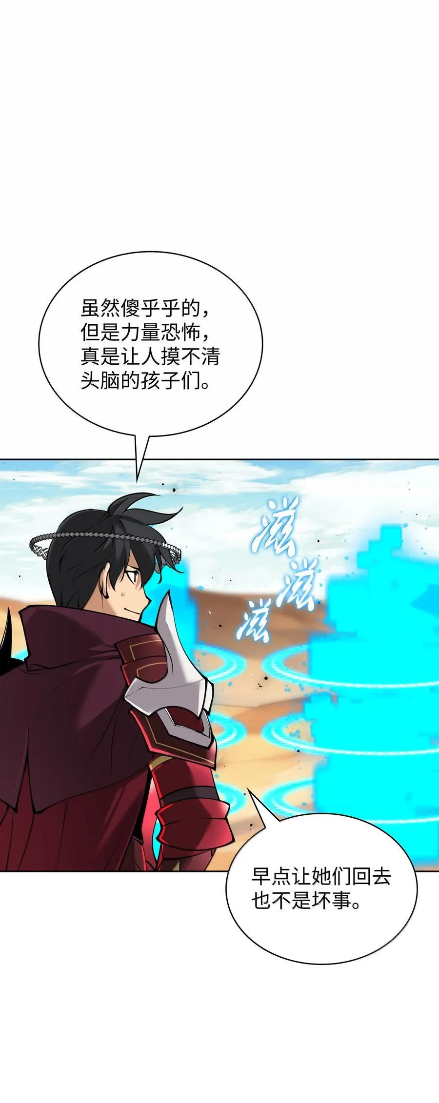 246 被颠覆的阶级10