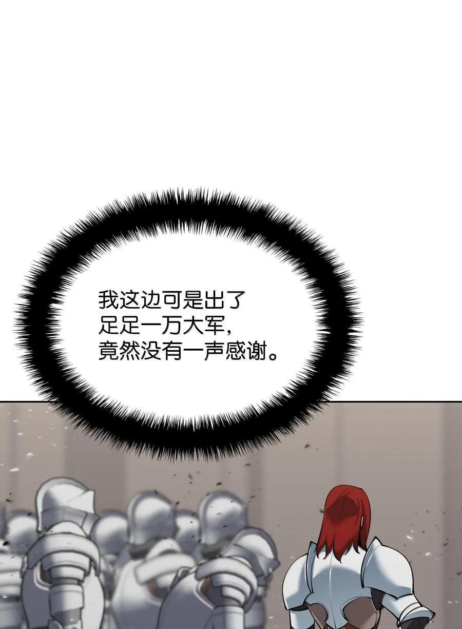 247 开战前夕83