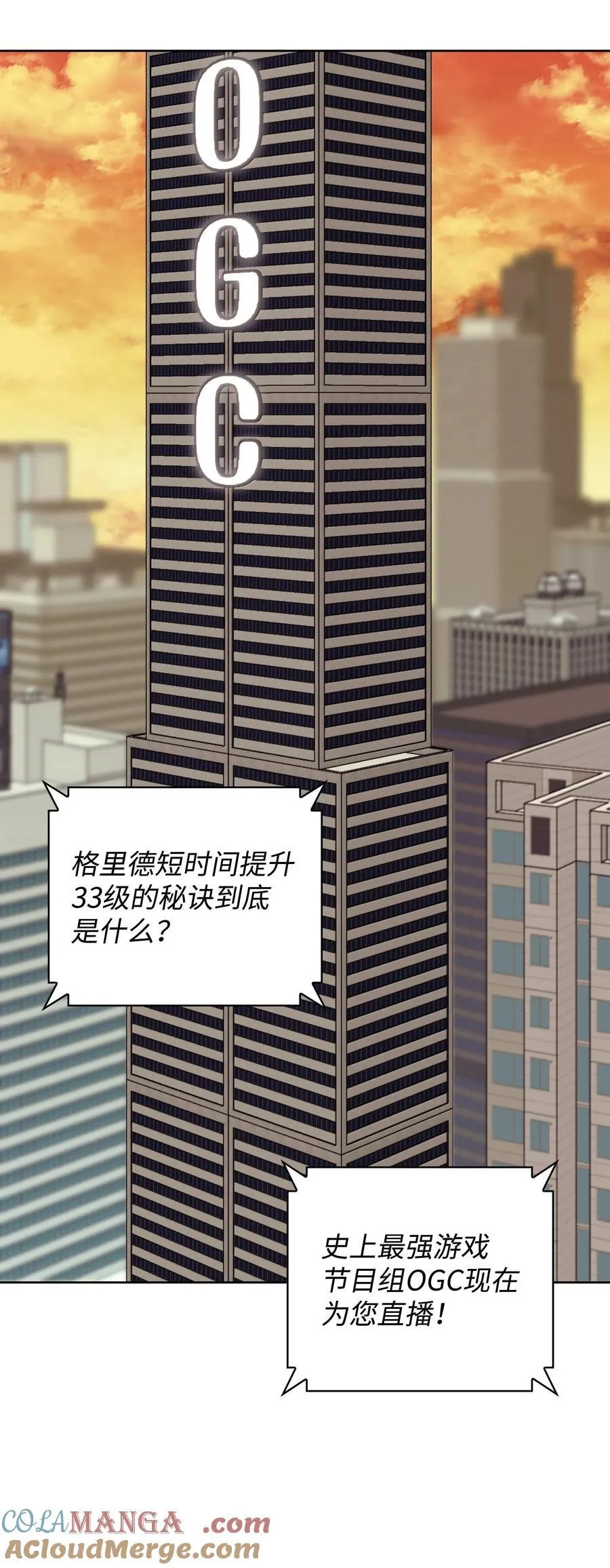 246 被颠覆的阶级124