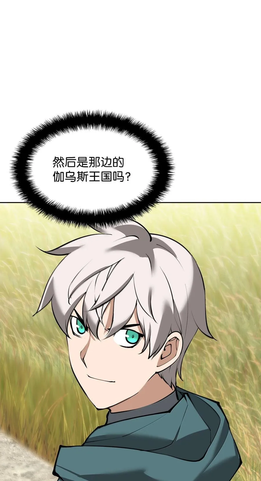 246 被颠覆的阶级57