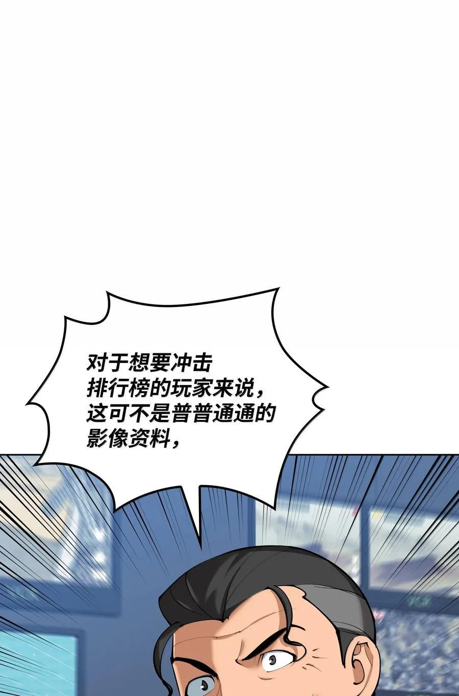 246 被颠覆的阶级130
