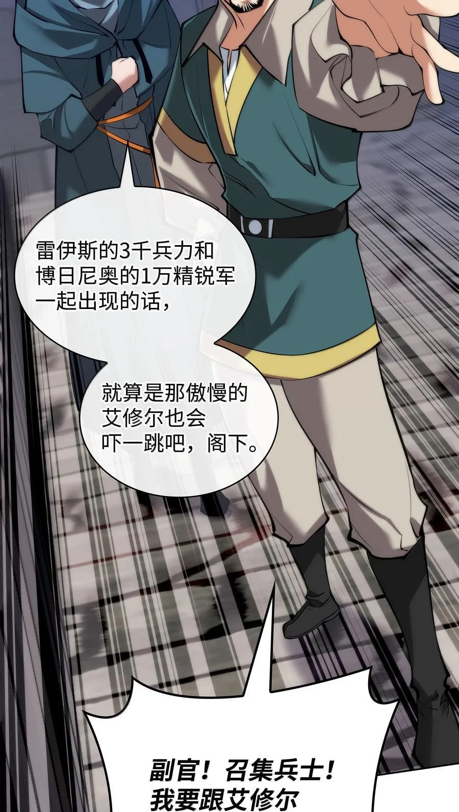 246 被颠覆的阶级99