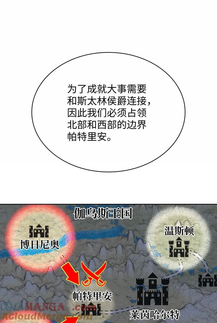 246 被颠覆的阶级88