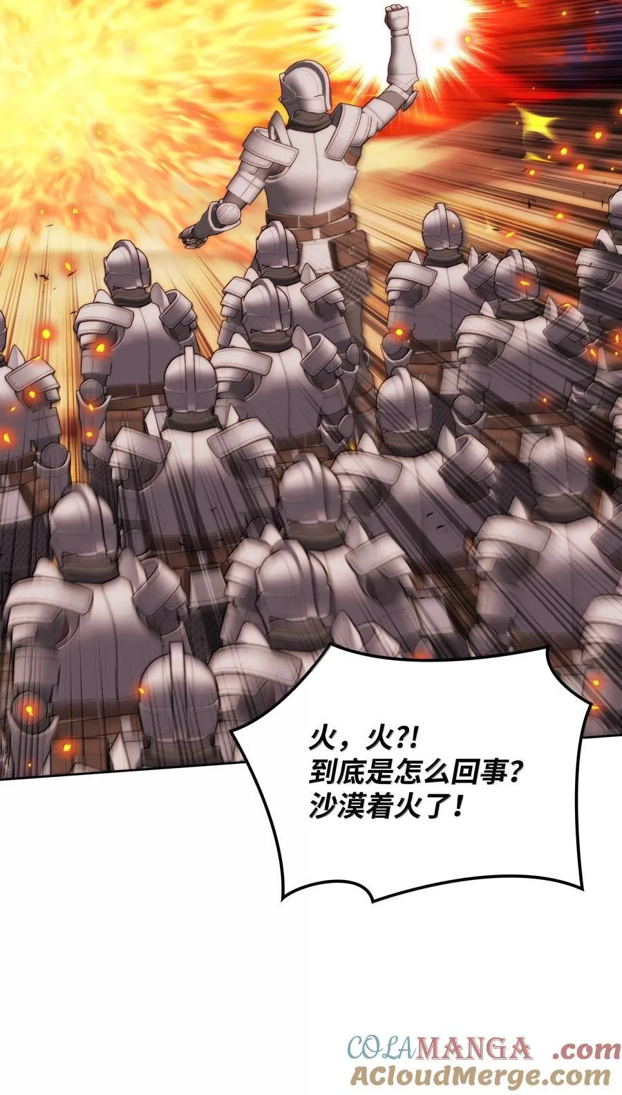 247 开战前夕12