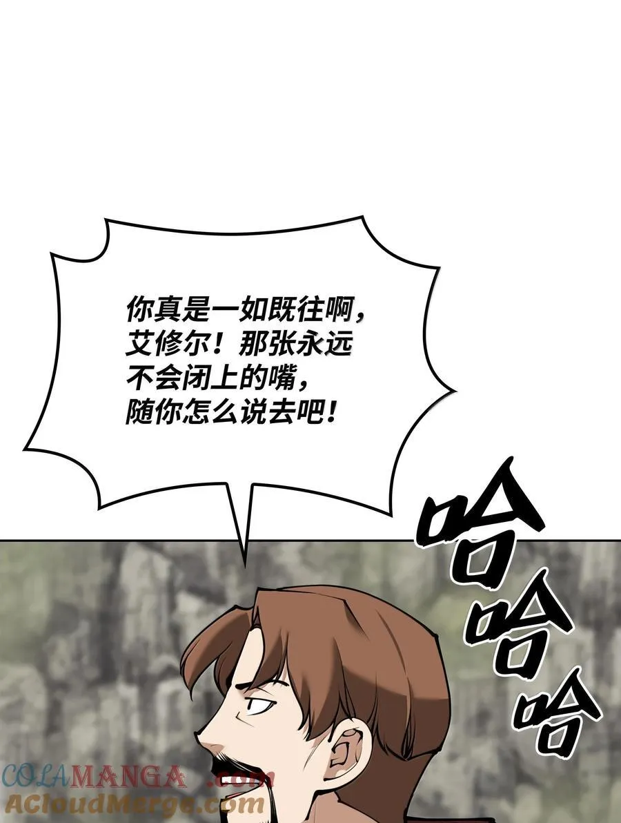 247 开战前夕92