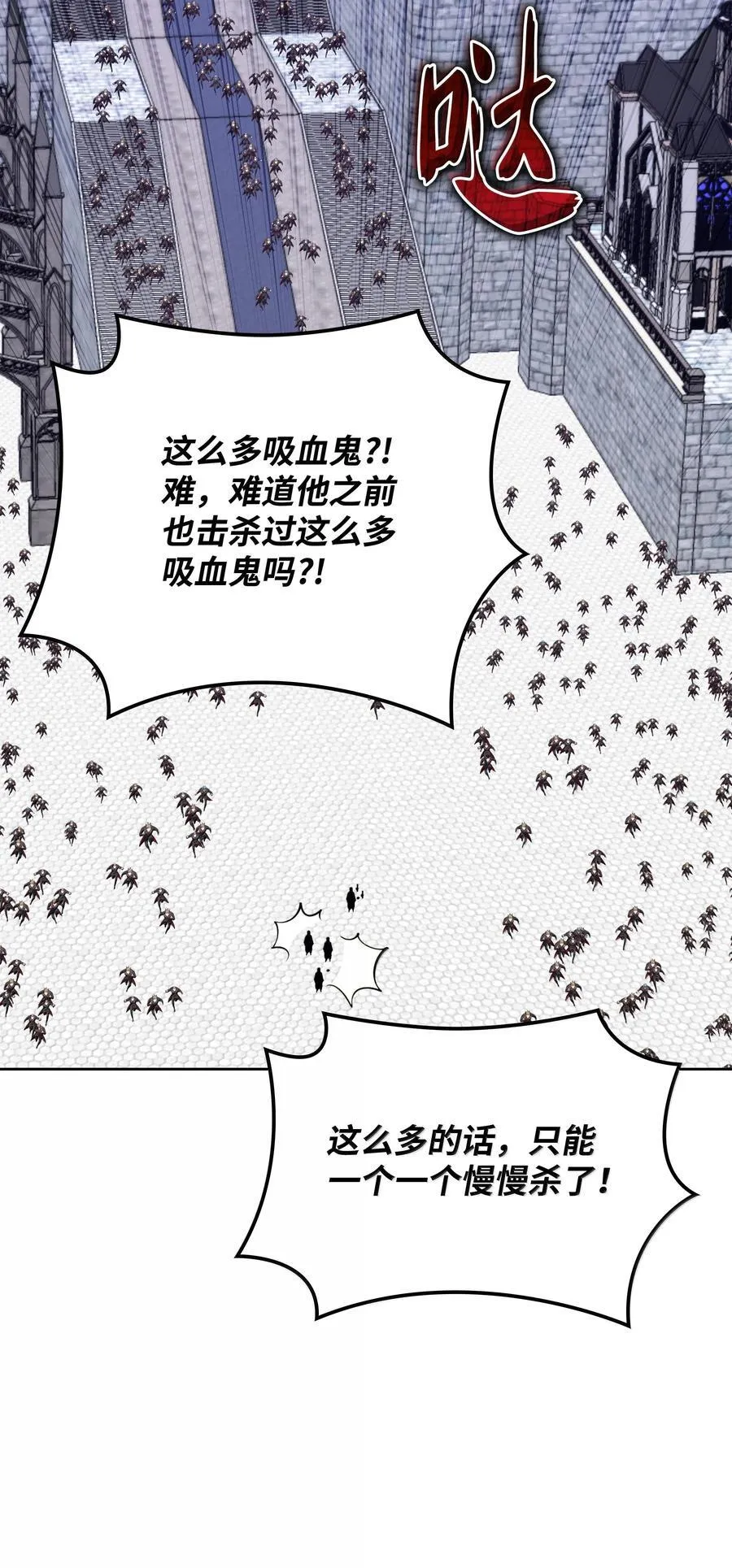 247 开战前夕65