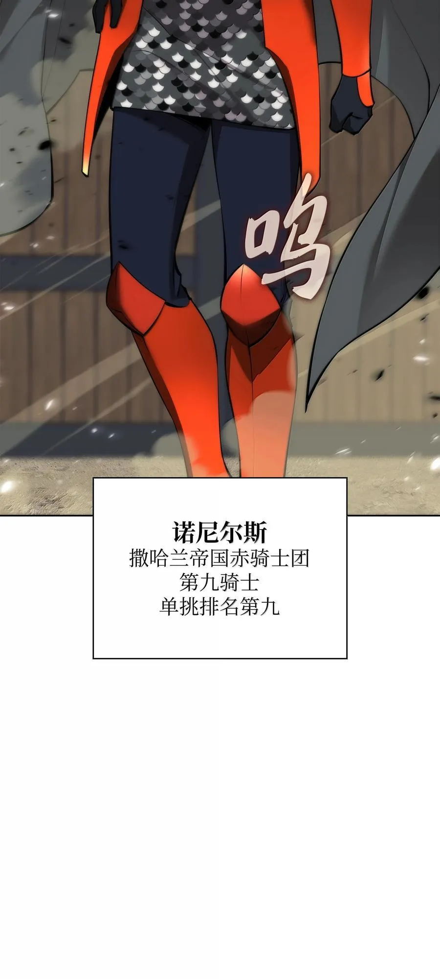 247 开战前夕109
