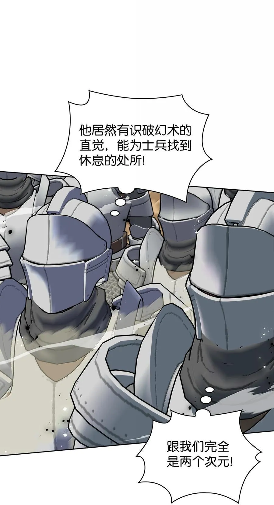 247 开战前夕18