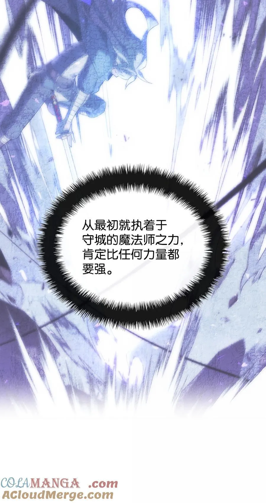 247 开战前夕32