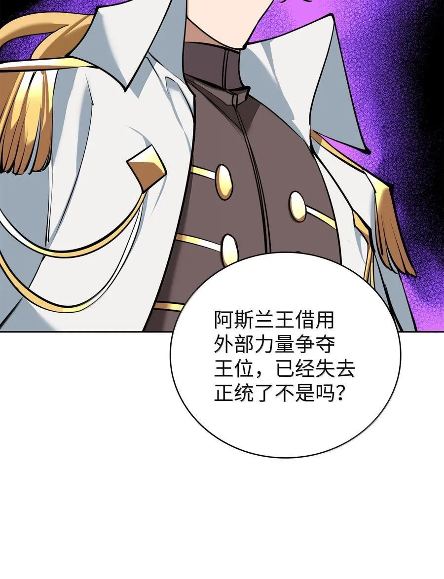 246 被颠覆的阶级47