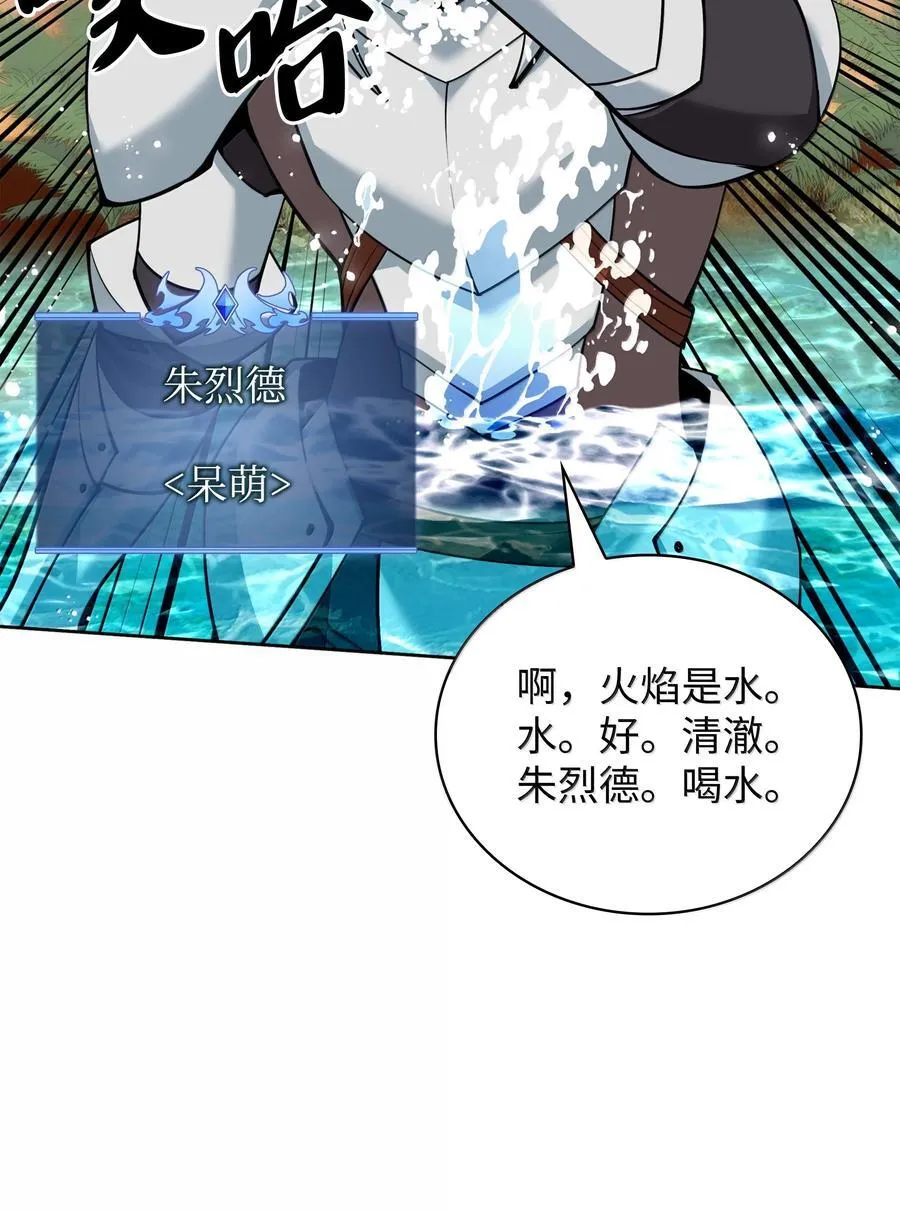 247 开战前夕17