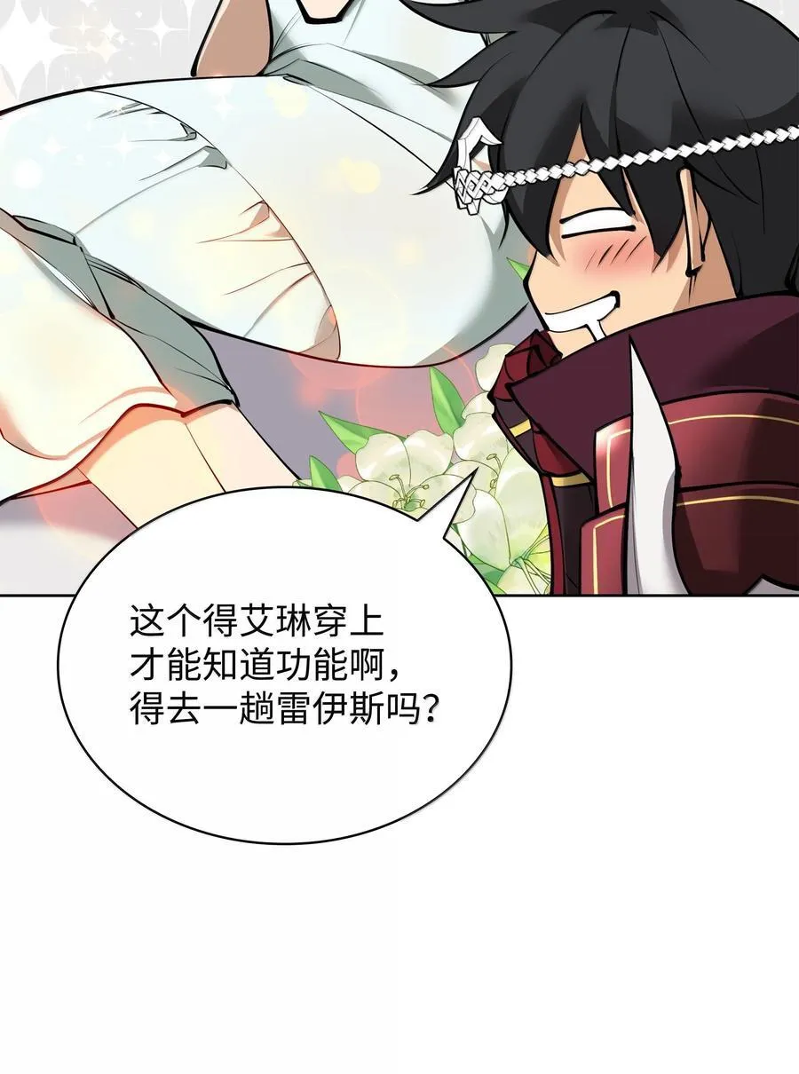 246 被颠覆的阶级14