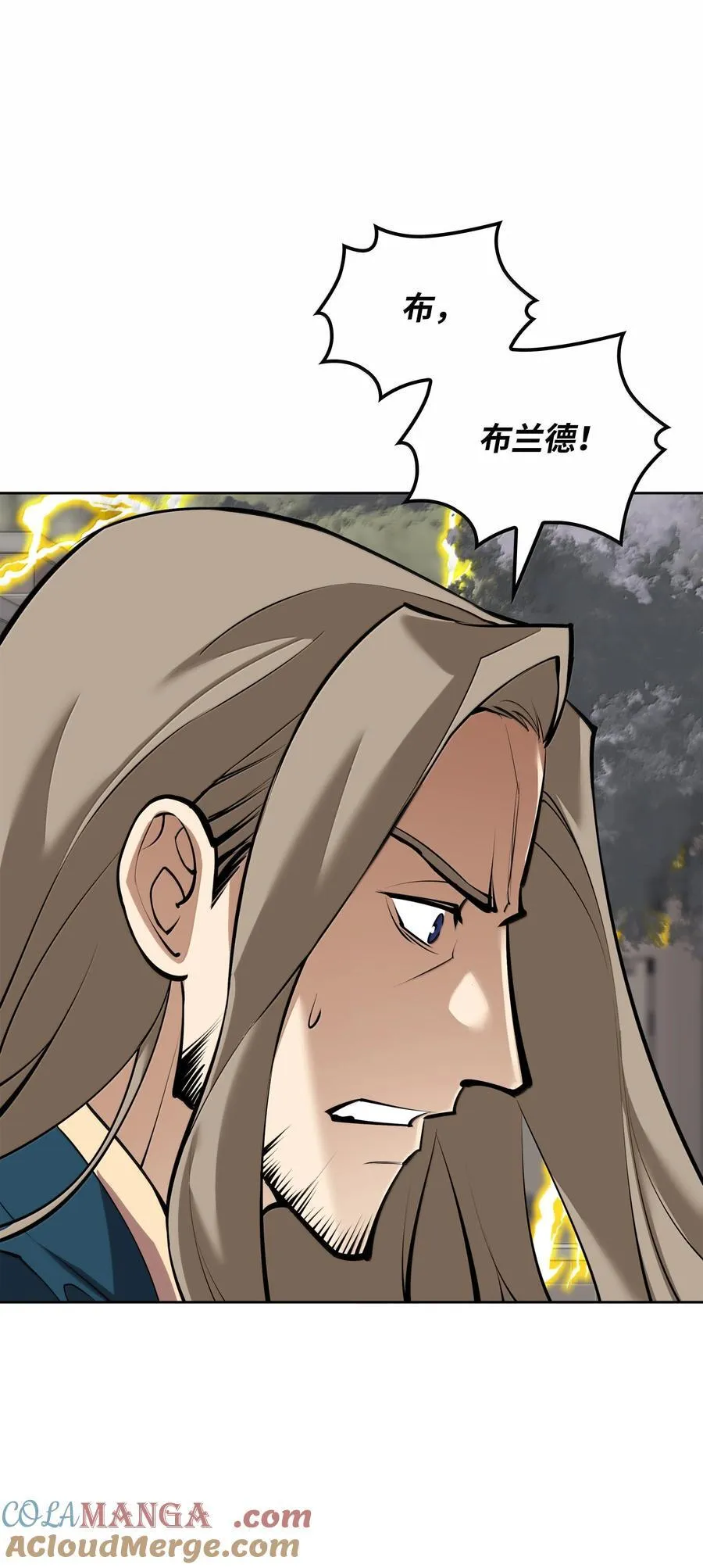 247 开战前夕96