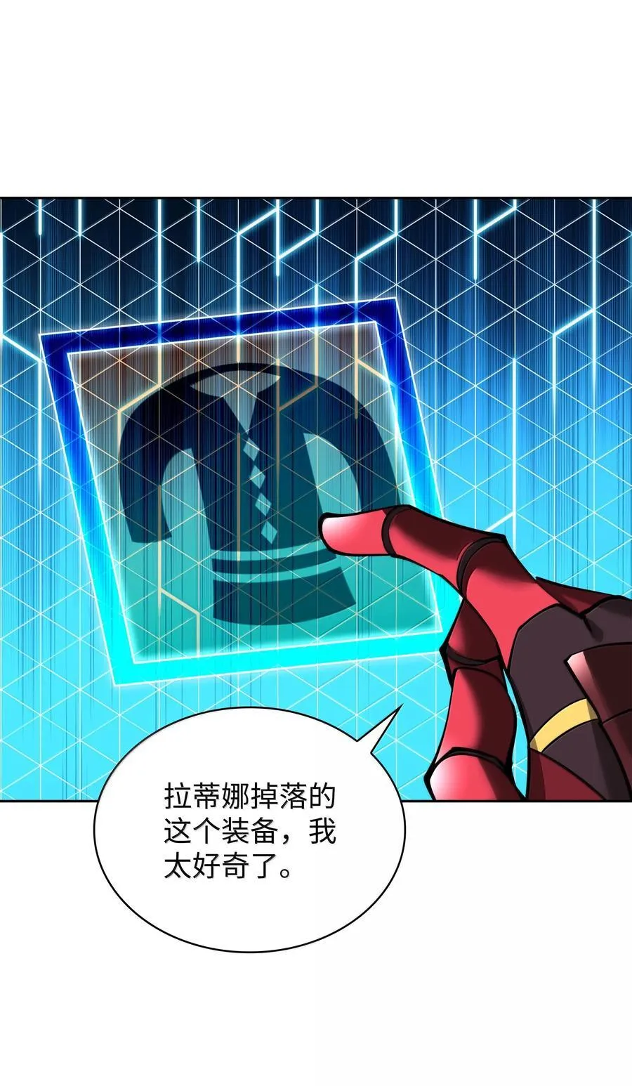 246 被颠覆的阶级11