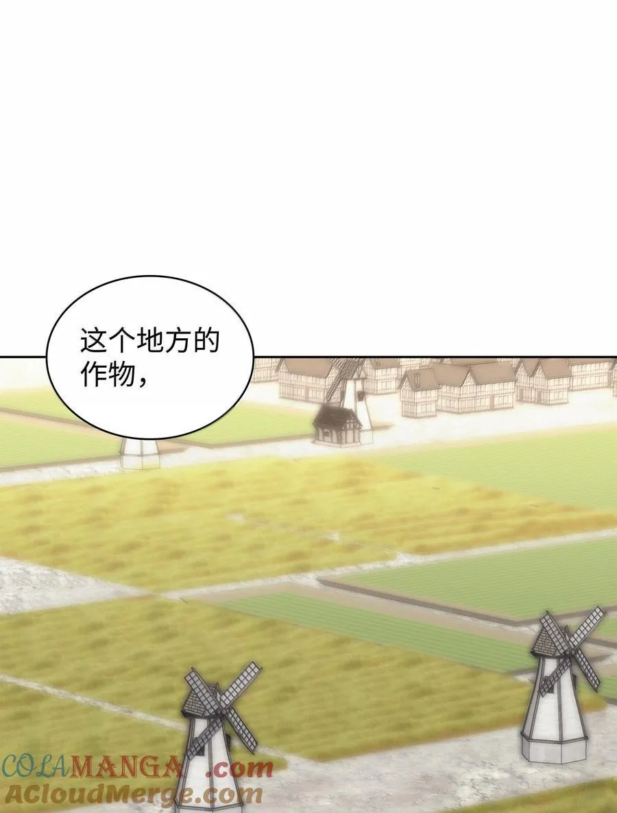 246 被颠覆的阶级52