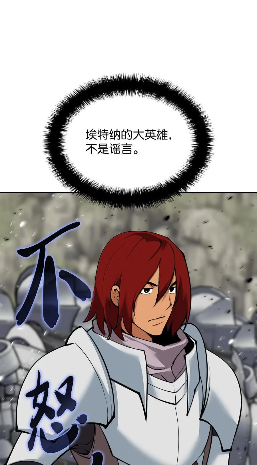 247 开战前夕85