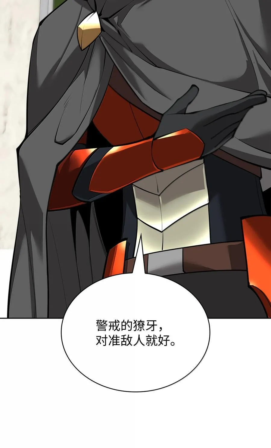 247 开战前夕43