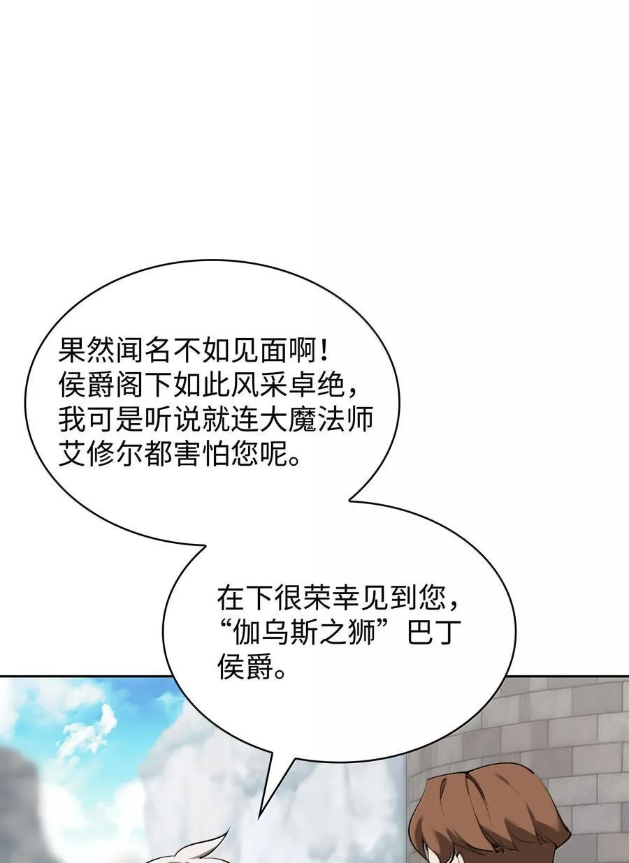 246 被颠覆的阶级82