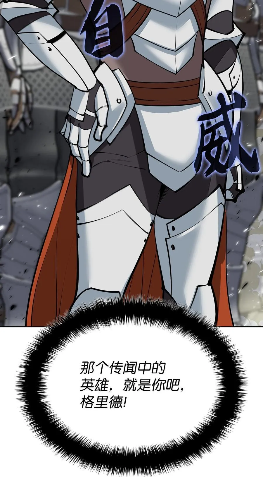 247 开战前夕86