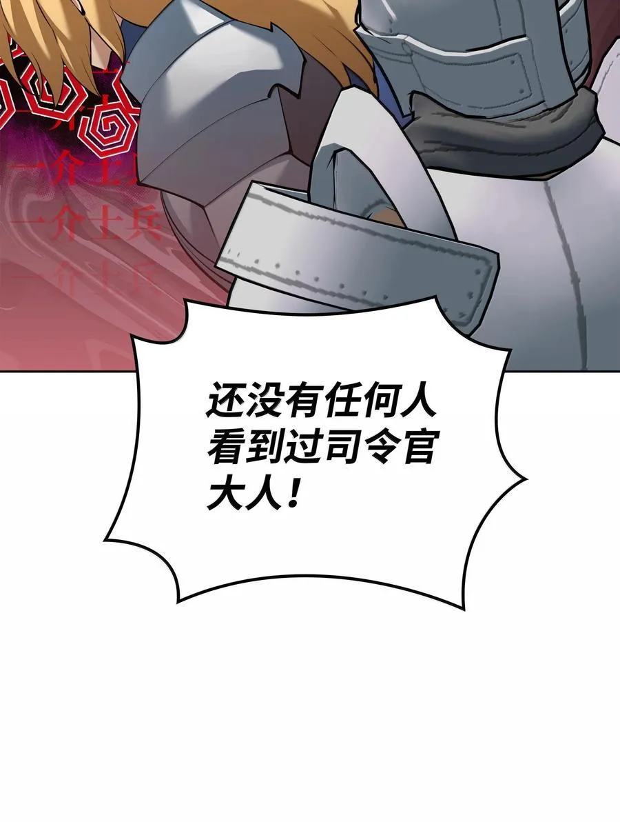 246 被颠覆的阶级115