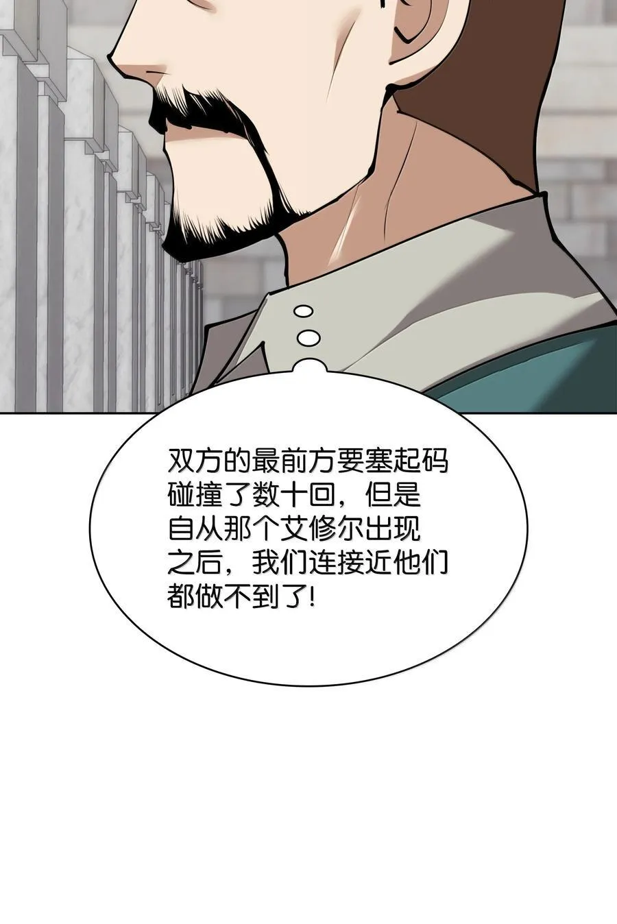 246 被颠覆的阶级75