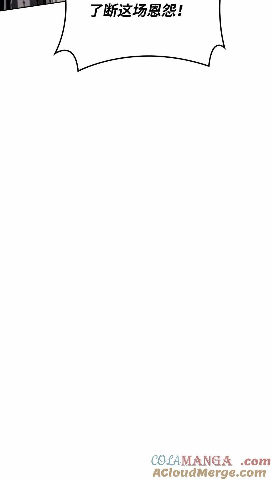 246 被颠覆的阶级100