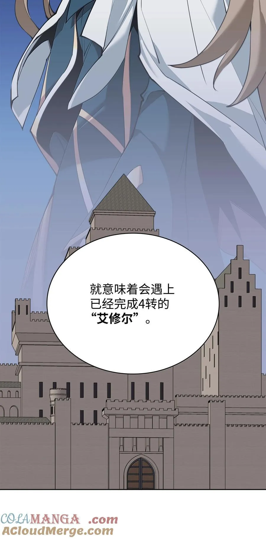 246 被颠覆的阶级20