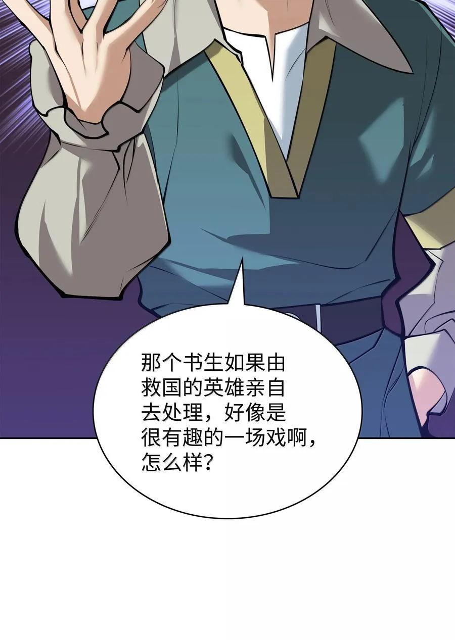 246 被颠覆的阶级95