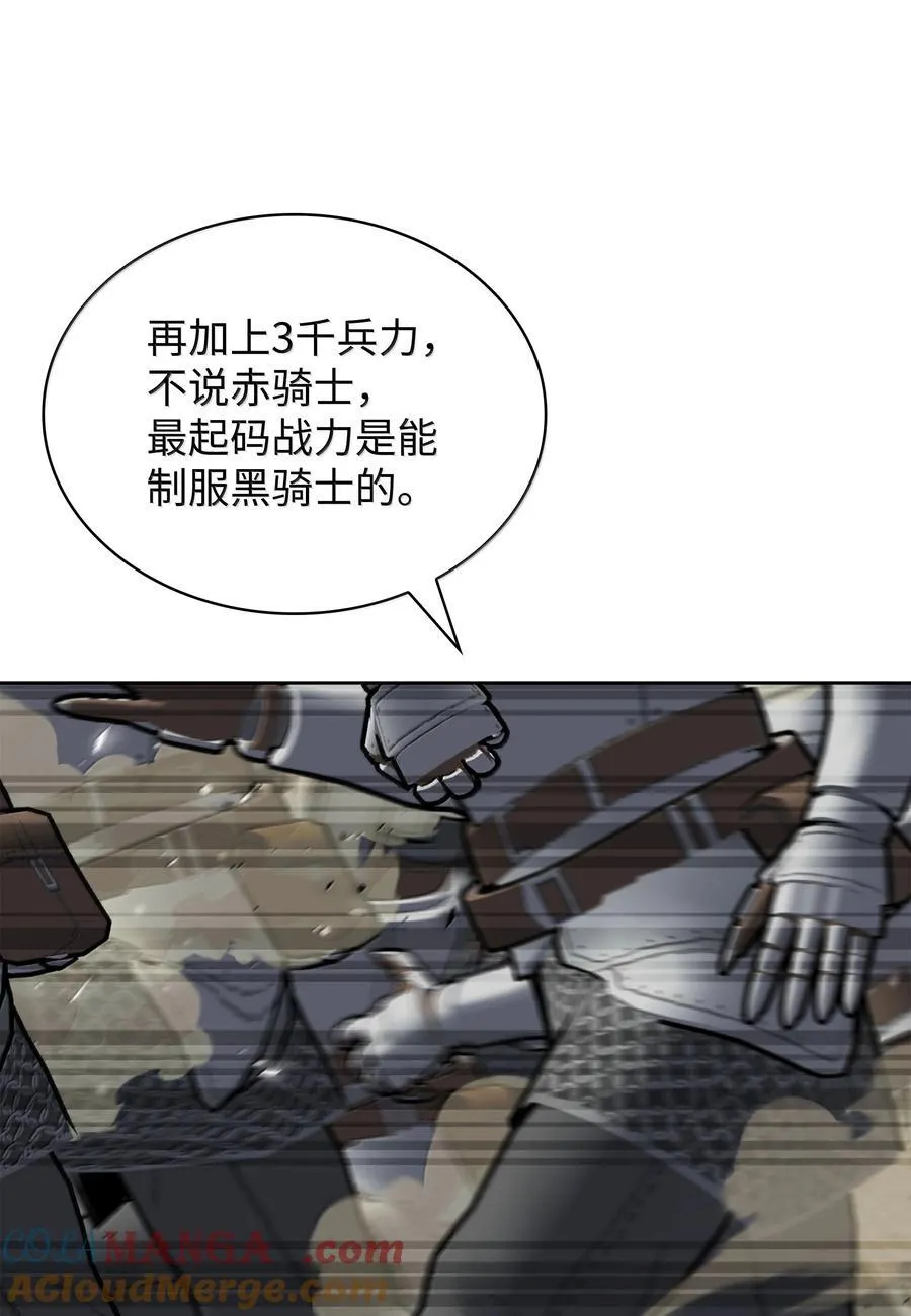 246 被颠覆的阶级112