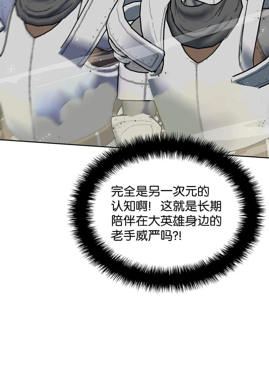 247 开战前夕10